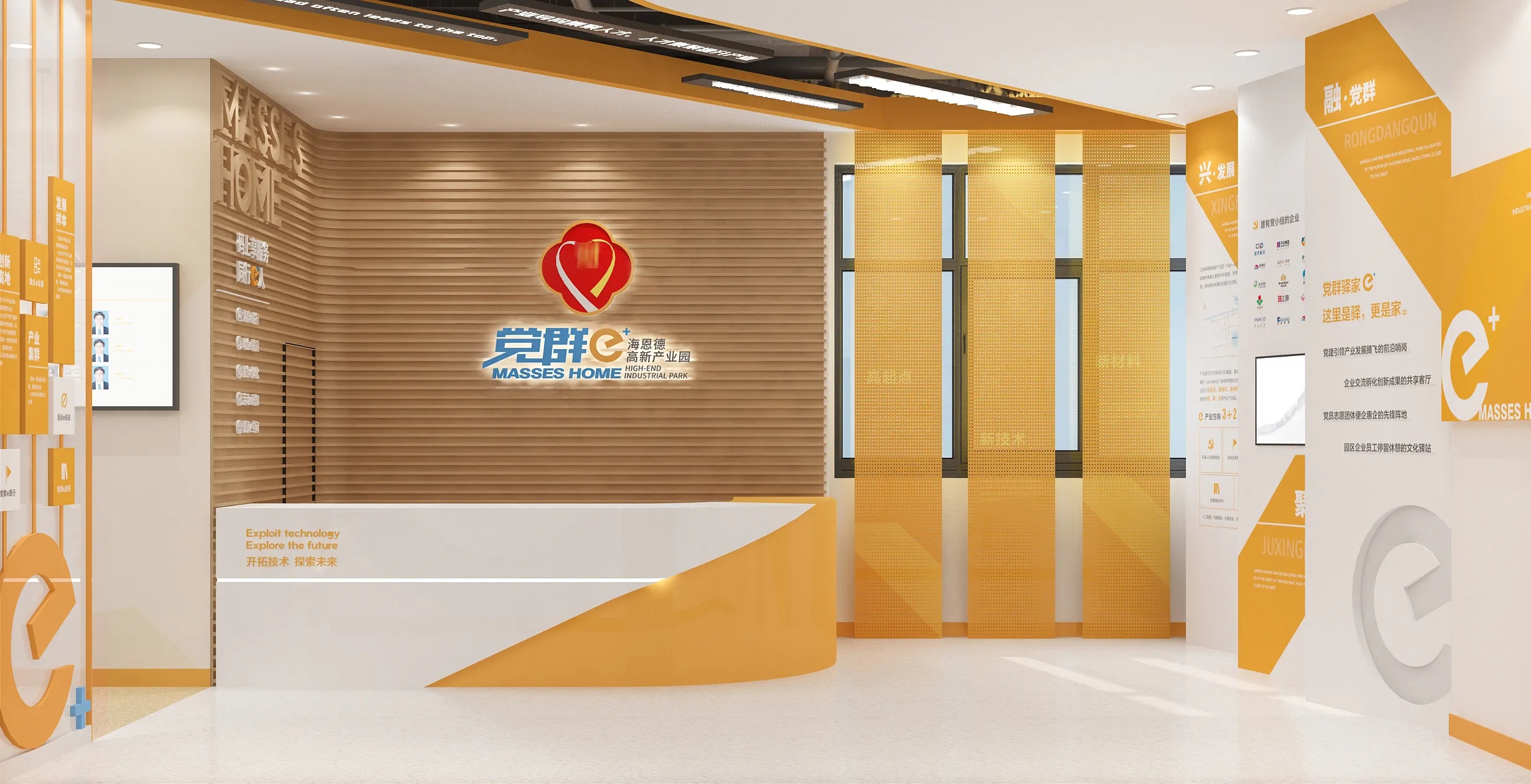 深圳黨建文化建設，黨建文化設計，黨建文化制作