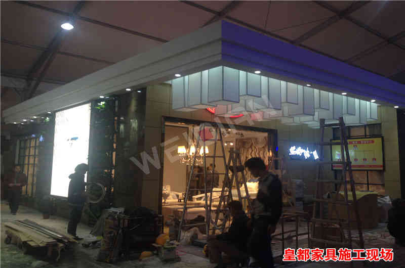 皇都家具深圳國際家具展深圳展臺設計搭建