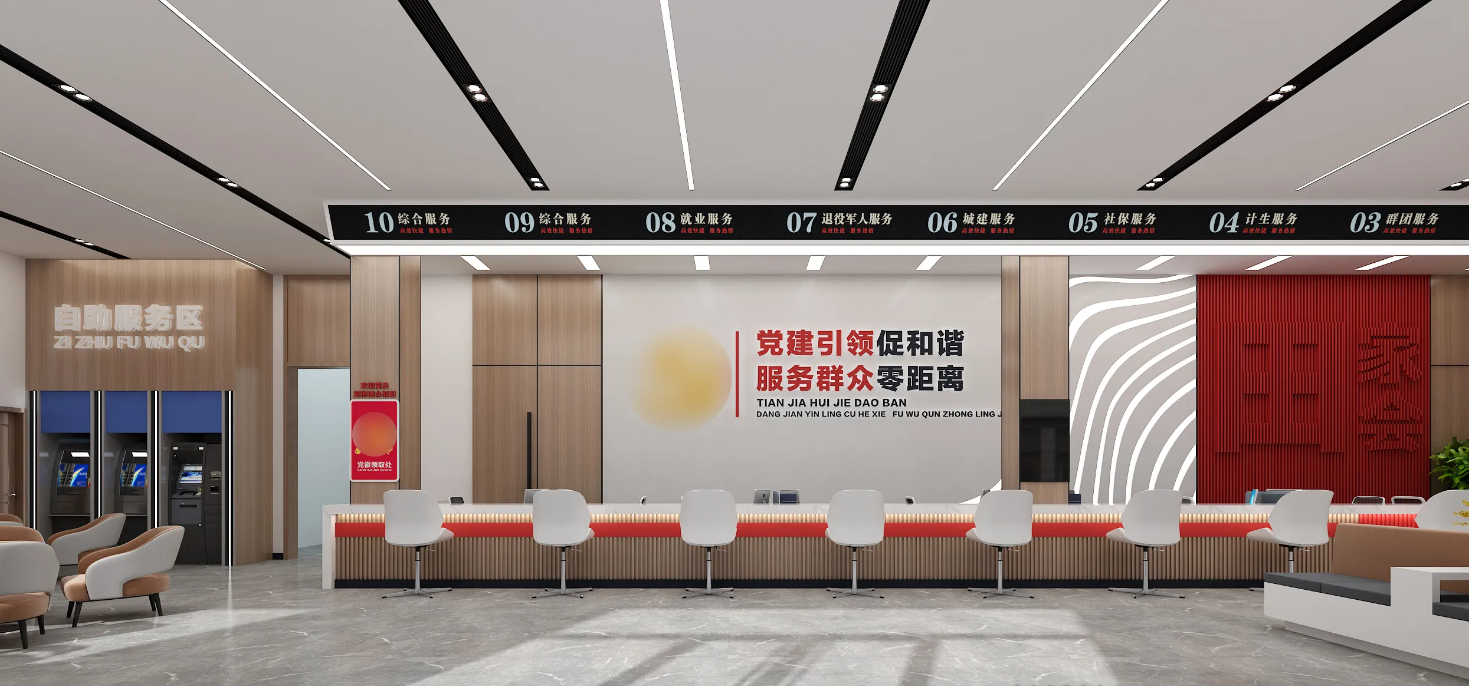 廣州黨群服務中心、黨建活動室設計、黨建服務中心、黨群社區服務中心