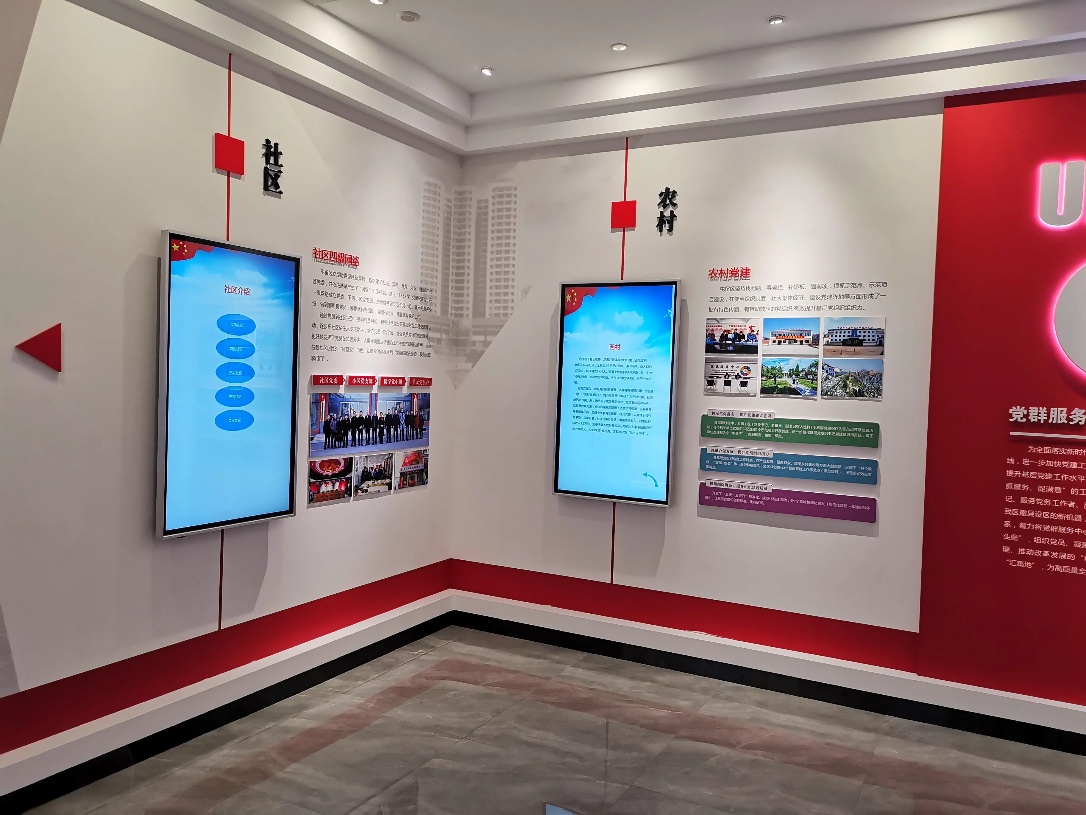 廣東汕頭黨建展覽廳施工，廣東黨建展覽館施工、廣東黨建文化施工規劃