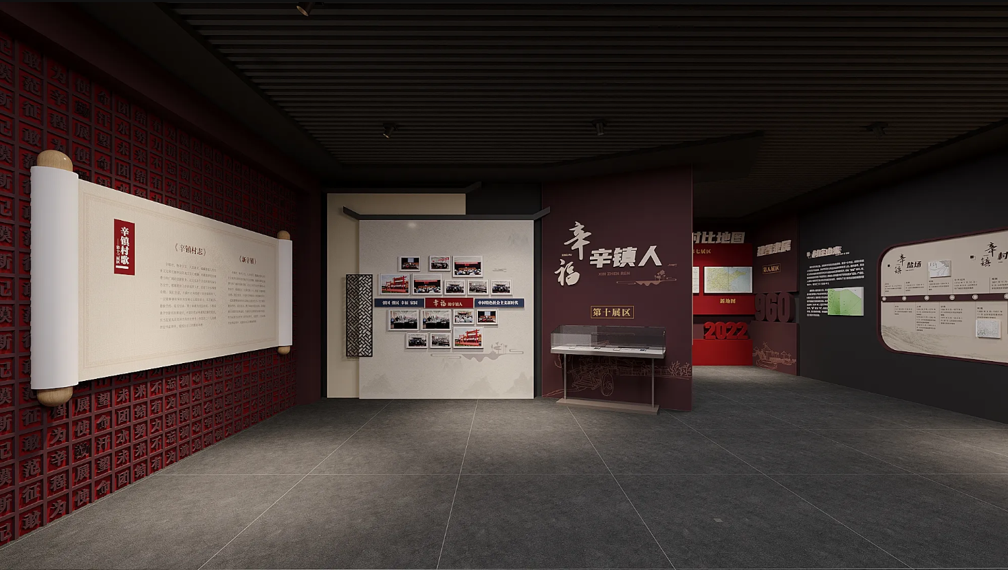 廣東振興鄉村展廳設計、廣東美麗鄉村村史館設計、廣東振興鄉村文化館、廣東民俗文化館設計（四）